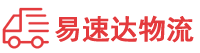 娄底到镇坪县物流公司